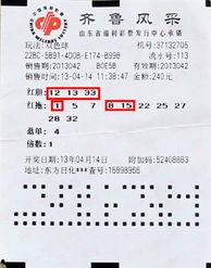 福彩 幸运数字,揭秘幸运背后的神秘力量