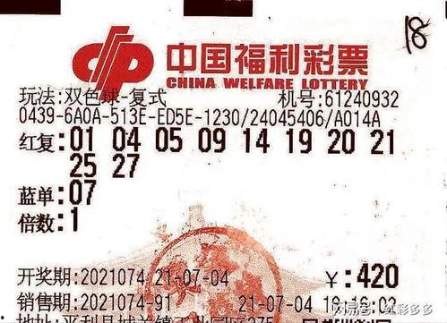 福彩 幸运数字,揭秘幸运背后的神秘力量
