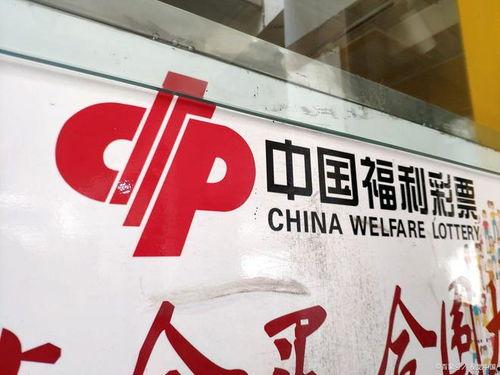 福彩 幸运数字,揭秘幸运背后的神秘力量