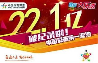 16001大乐透开奖,惊喜大奖花落谁家？