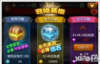 幸运农场 天天英雄榜,荣耀时刻，英雄风采
