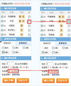 2016年足彩开奖结果,精彩瞬间与数据解读