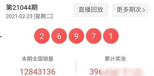 排列400期开奖结果,惊喜连连，大奖花落谁家？