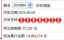 排列400期开奖结果,惊喜连连，大奖花落谁家？